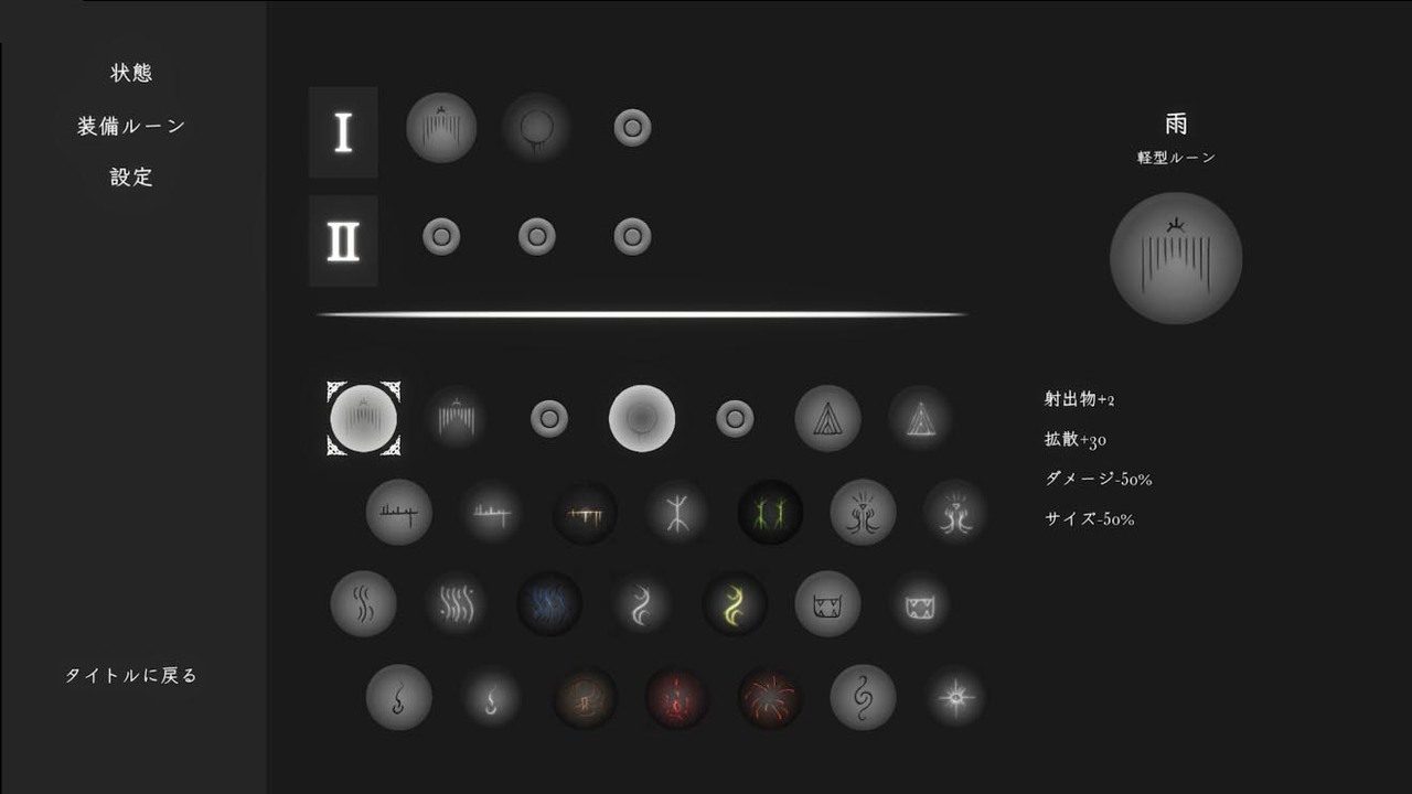 菲雅的冒险正式版 分支结局 页面配图 2