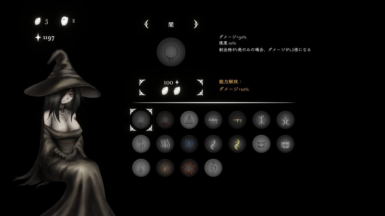 菲雅的冒险正式版 NPC事件 场景图 1