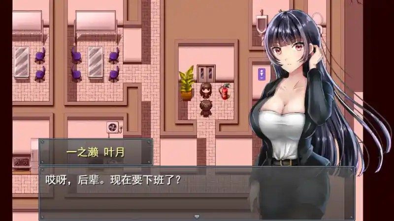 职场女友带回家v1 实机画面 场景图 2