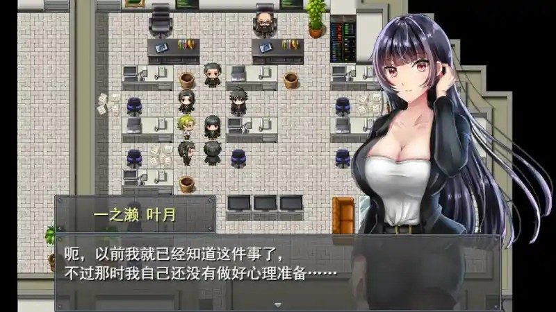职场女友带回家v1 地图探索 玩法截图 3