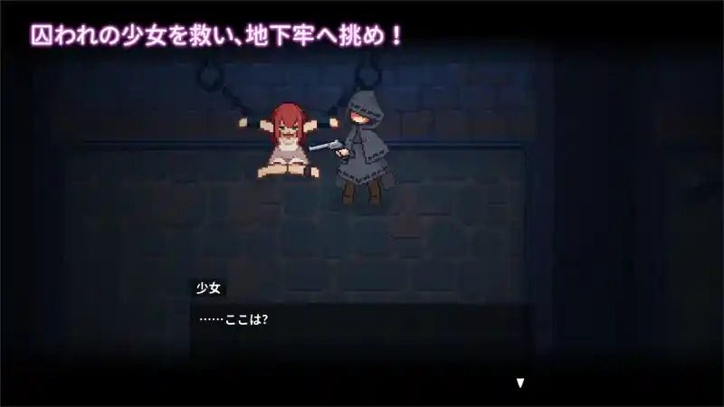 被囚禁的莉莉 操作界面 实机截图 1