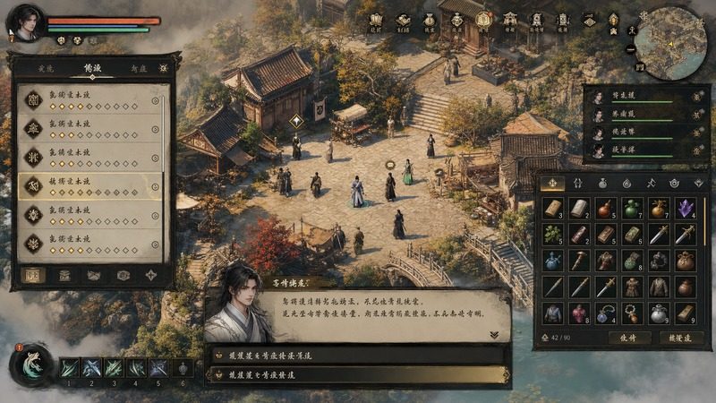 金庸群侠传5爱与死仙狐MOD六周年 攻略要点 预览图 3