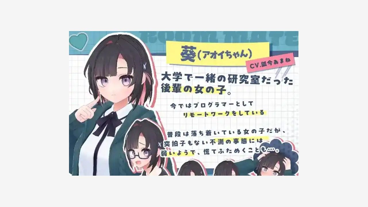 能干的后辈小葵酱 故事片段 演示图 3
