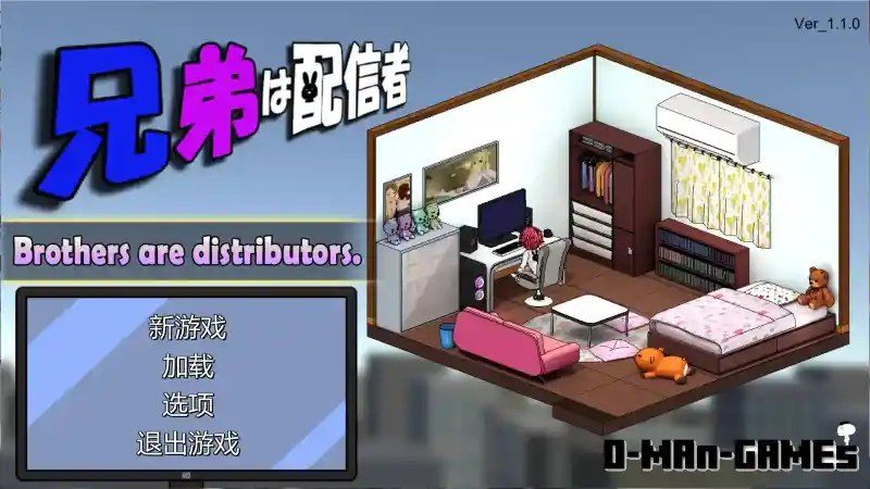 主播兄弟NTR二人 章节事件 内容截图 6