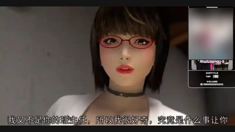 禁忌咒语II 日系视觉小说 页面配图 6