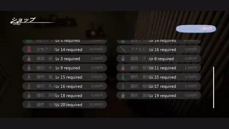 404号房互动按摩 实机画面 页面配图