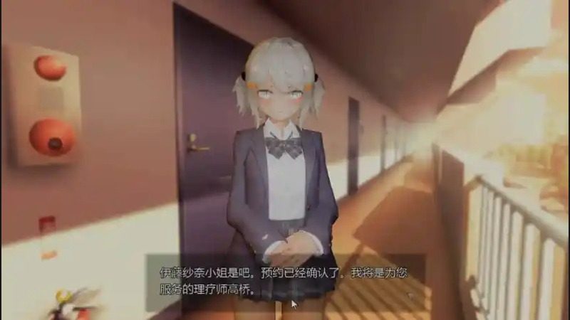 404号房互动按摩 故事片段 专题图 2