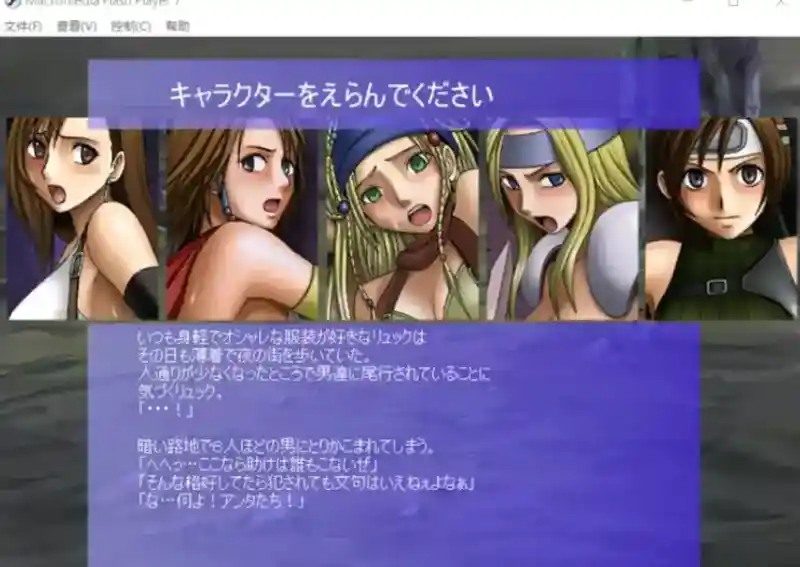 Crimson游戏84部合集 版本内容 画面 5
