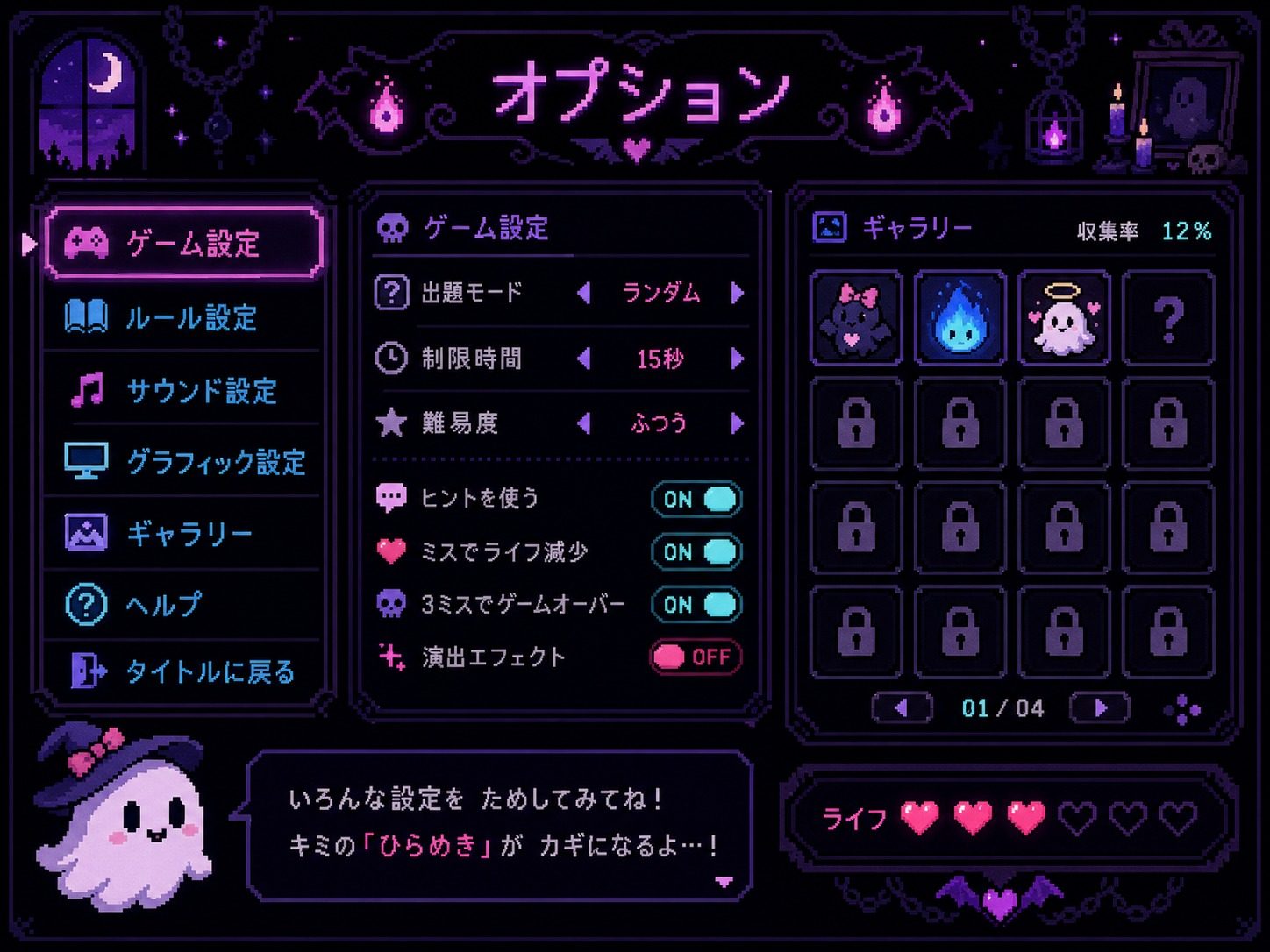 色情猜拳GHOST篇 实机画面 画面 7