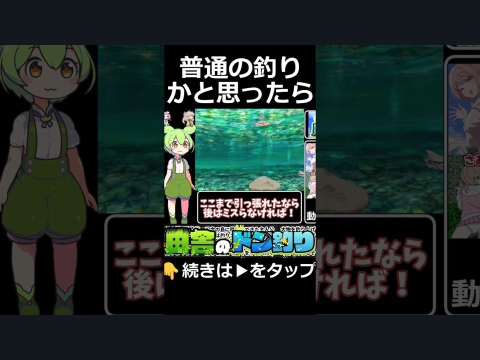 乡下钓钝吻鲑乡村垂钓版 中文界面 场景图 5