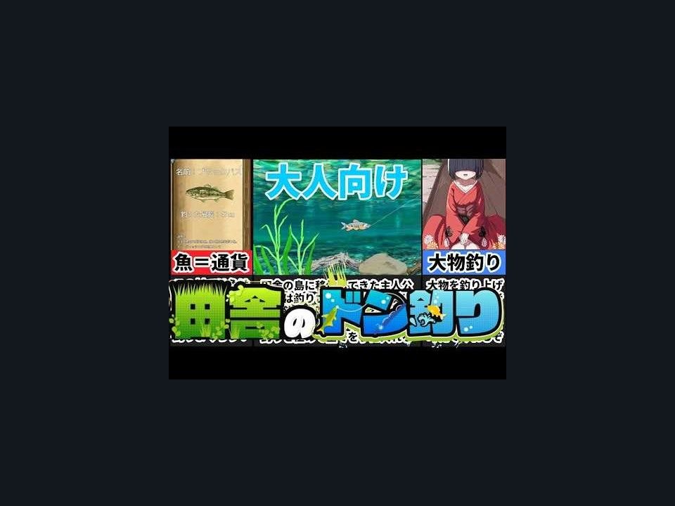 乡下钓钝吻鲑乡村垂钓版 像素RPG 内容截图 1