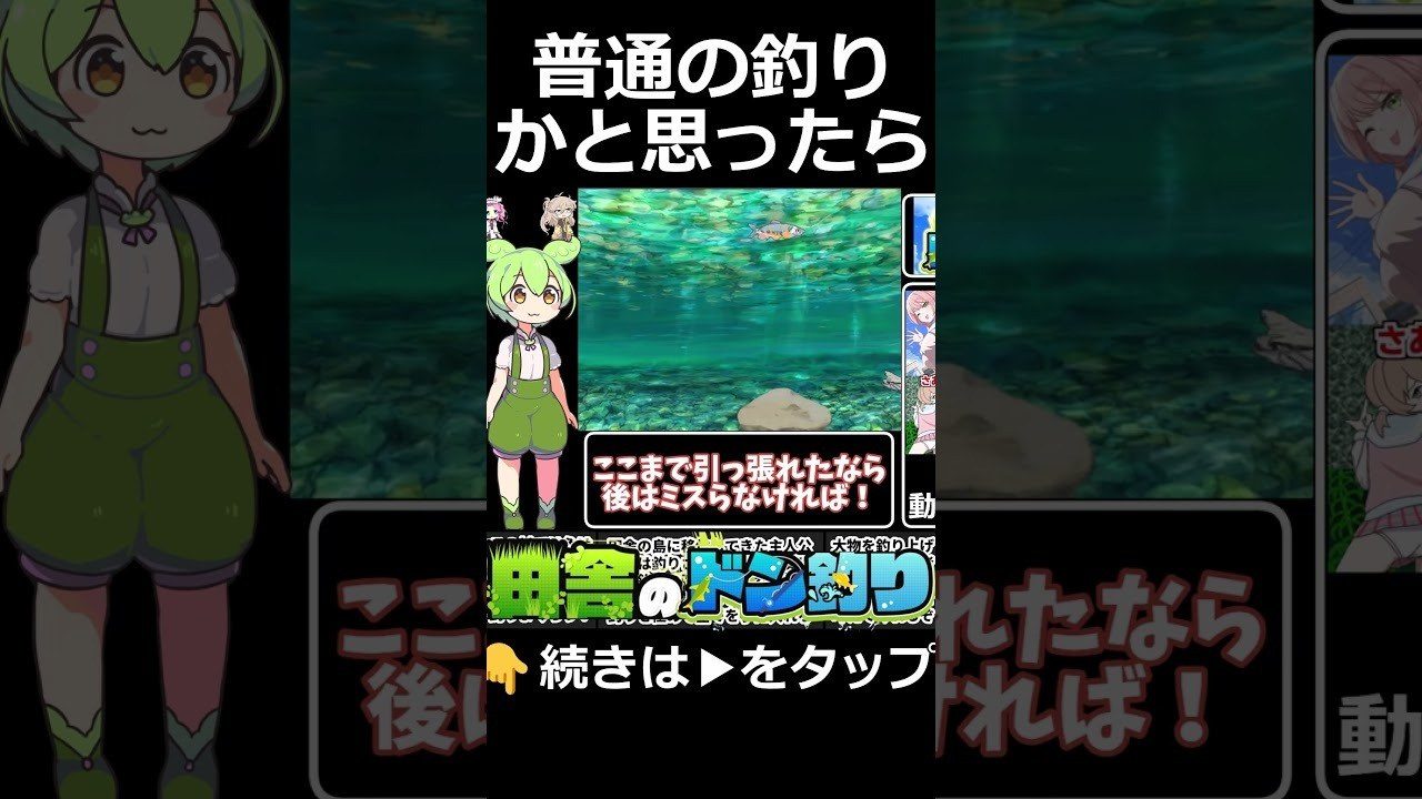 乡下钓钝吻鲑乡村垂钓版 主线事件 玩法截图 7