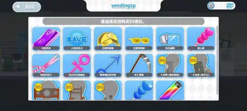 与鬼共生的小镇 故事片段 预览图 4