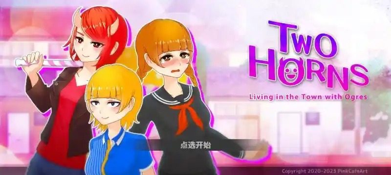 与鬼共生的小镇 支线内容 专题图 1