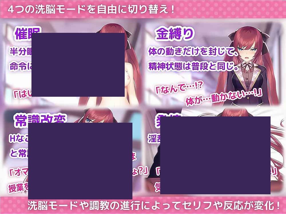 用洗脑APP肆意玩弄狂妄大小姐 情绪失控 演示图 1