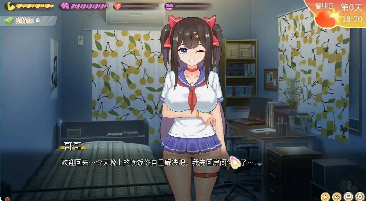 与傲娇妹妹的治愈日常 资源内容 场景图 5