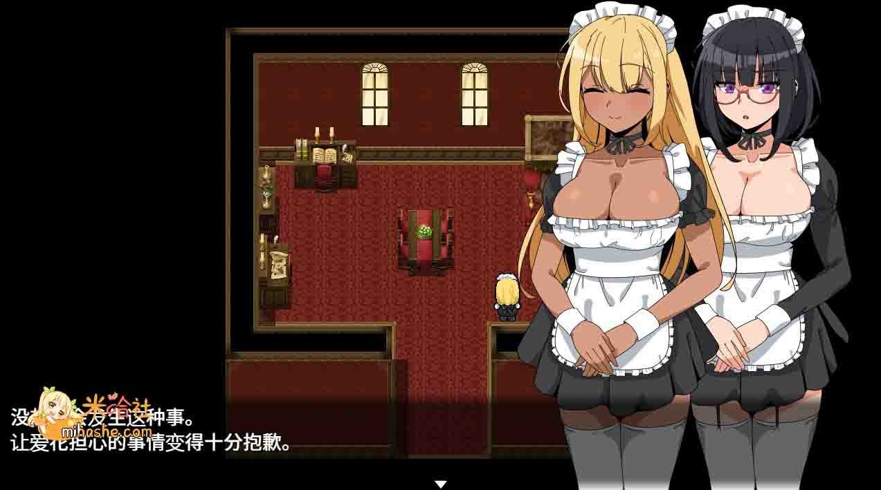 和女仆的日常生活メイドさんとの日常 地图探索 详情图 3