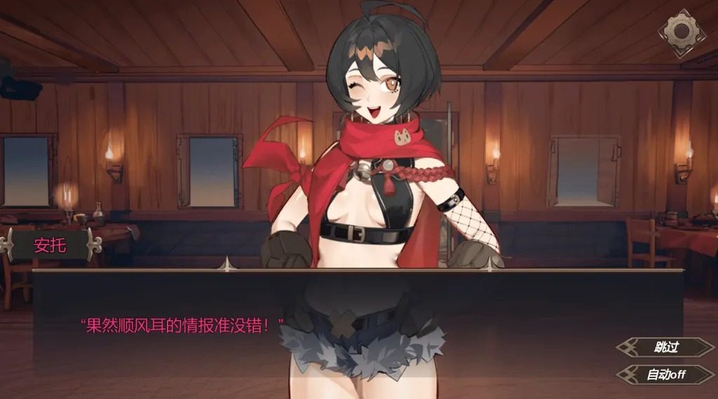 酒馆宠物 正式版V1 鸡尾酒调合 展示图