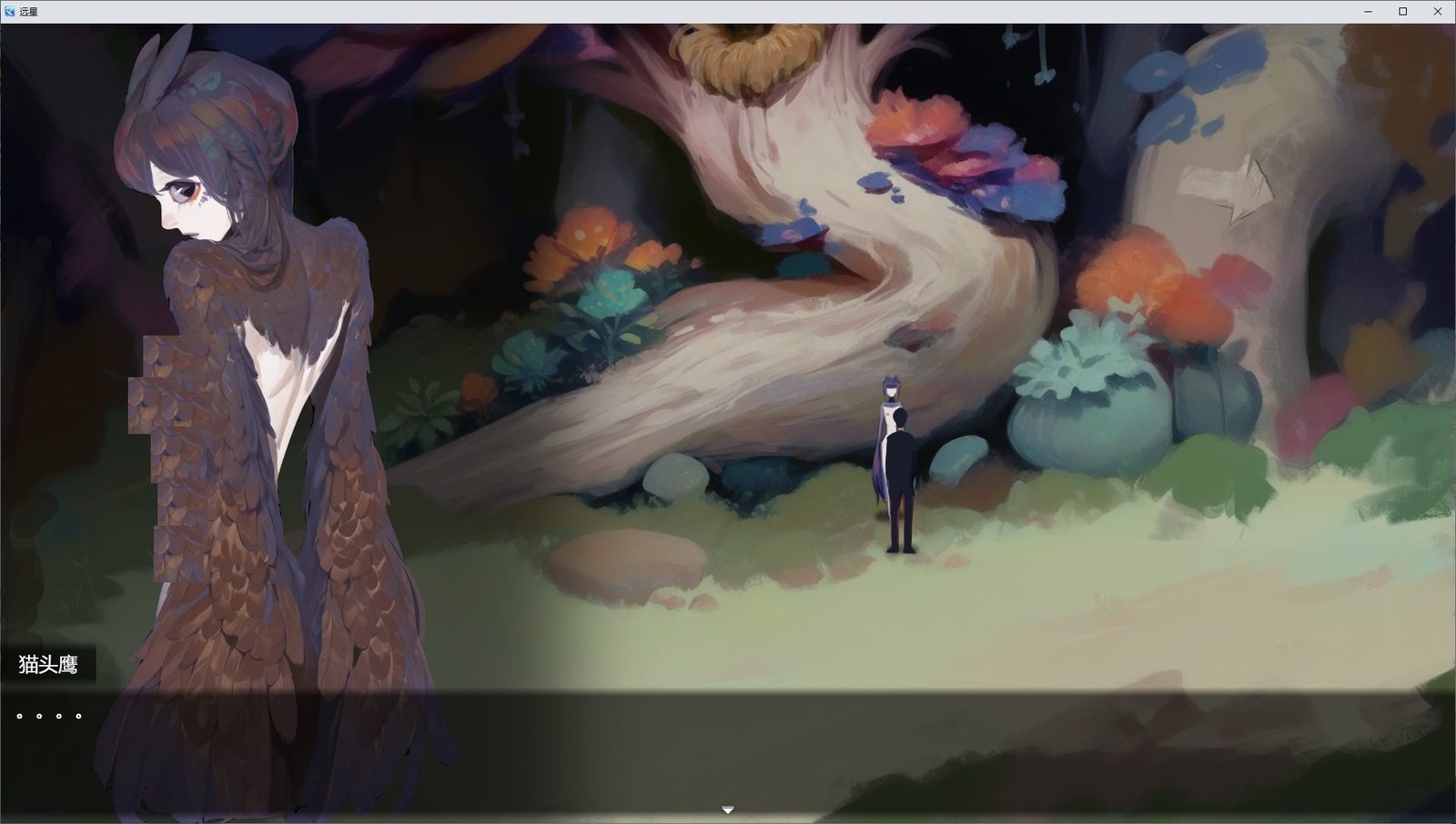 远星 Far Star 官中版破解作弊版 日式RPG 专题图 7
