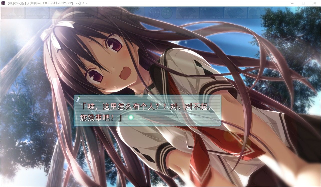 远星 Far Star 官中版破解作弊版 支线内容 演示图 1
