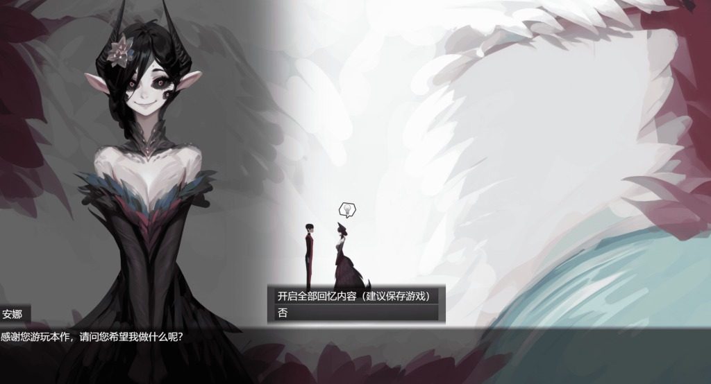 远星 Far Star 官中版破解作弊版 日式RPG 专题图 2