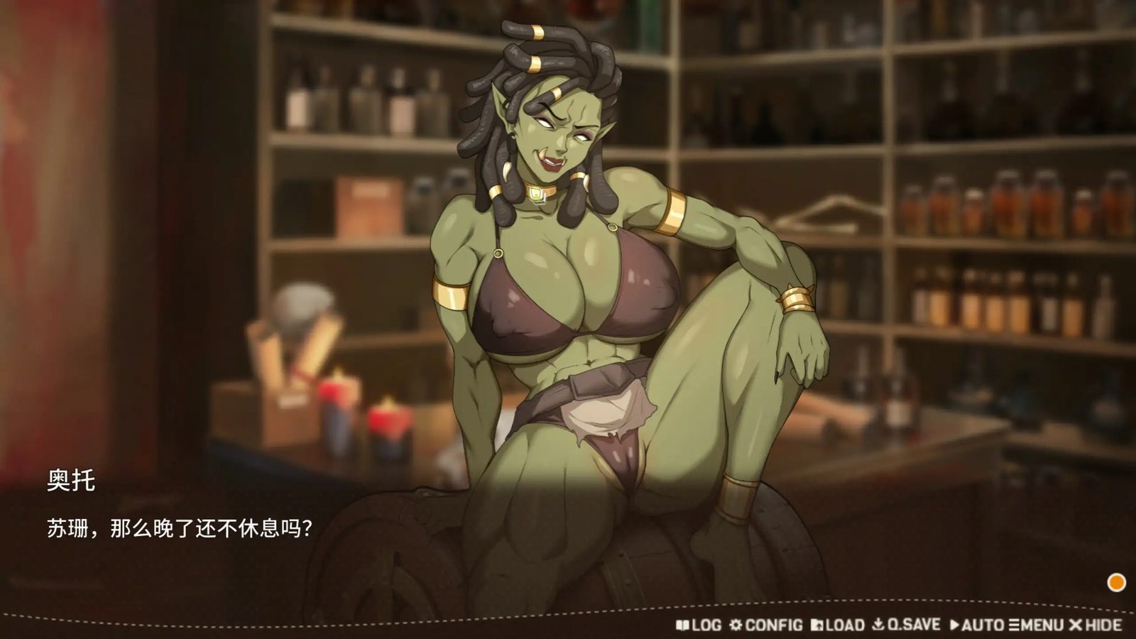 堕落精灵·芙蕾雅 Ver1 支线内容 实机截图 4